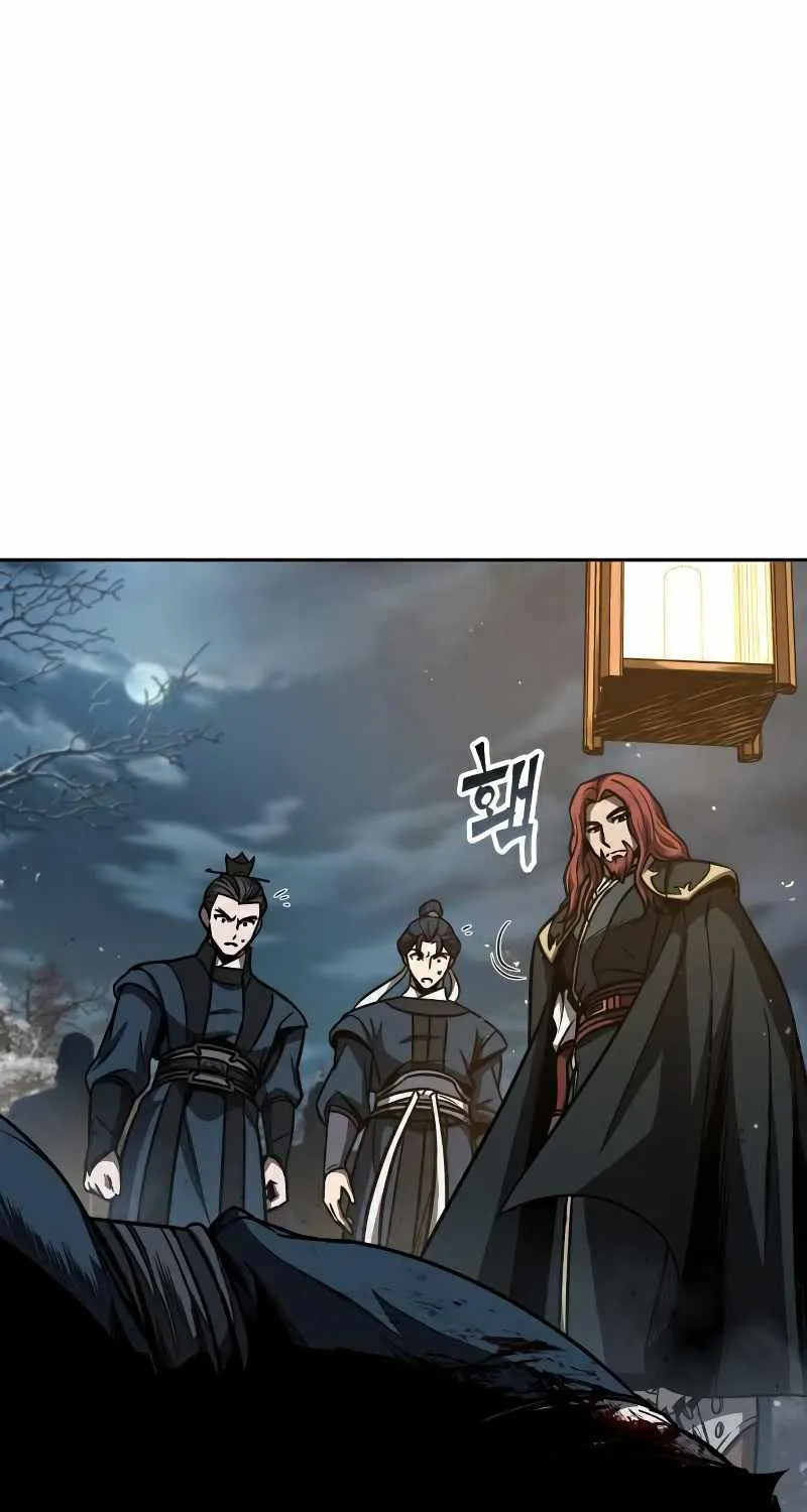 Nano Machine Kainu Manga Chapter 86 Page 16