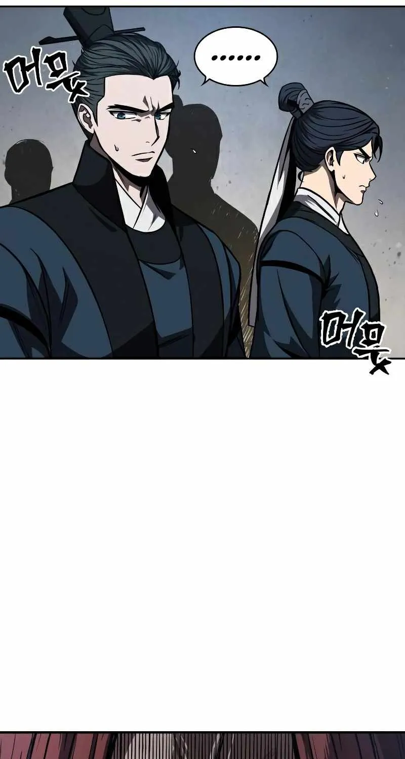 Nano Machine Kainu Manga Chapter 86 Page 74