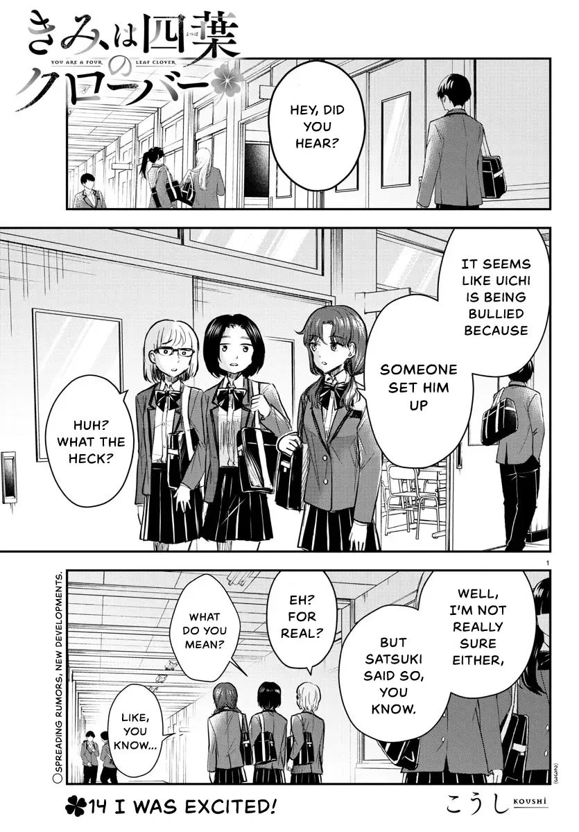 Kimi Wa Yotsuba No Clover Kainu Manga Chapter 14 Page 3