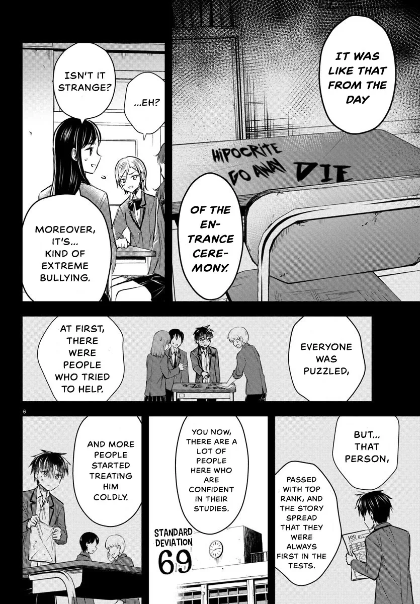 Kimi Wa Yotsuba No Clover Kainu Manga Chapter 13 Page 9