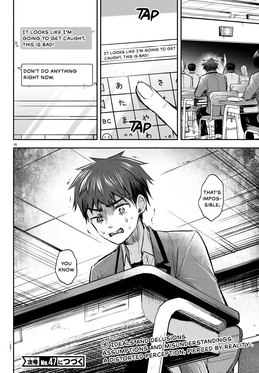 Kimi Wa Yotsuba No Clover Kainu Manga Chapter 13 Page 21