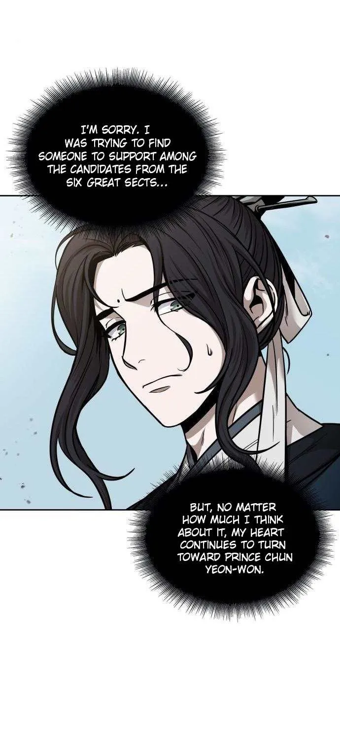 Nano Machine Kainu Manga Chapter 82 Page 11