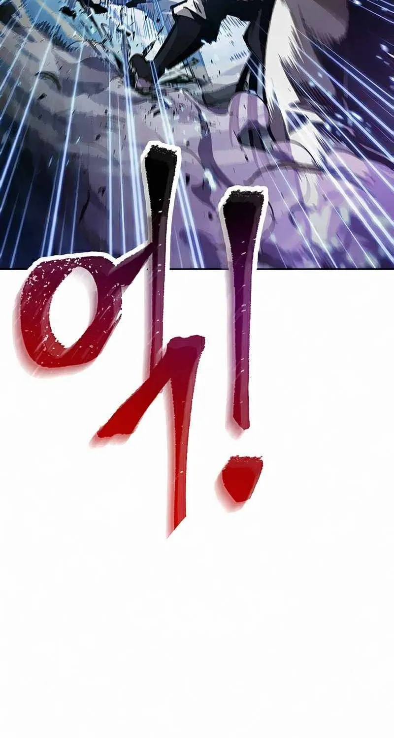 Nano Machine Kainu Manga Chapter 81 Page 7