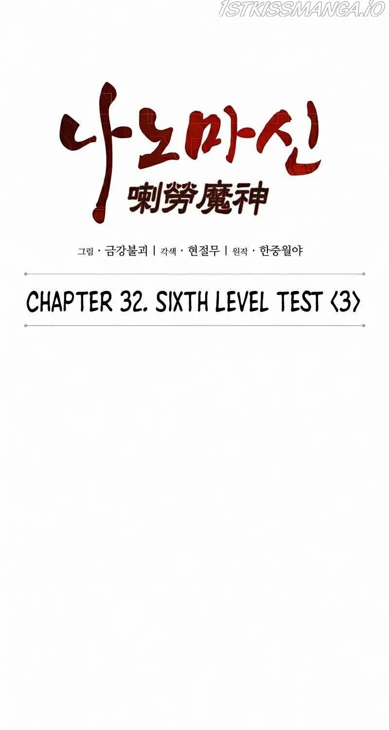 Nano Machine Kainu Manga Chapter 81 Page 10