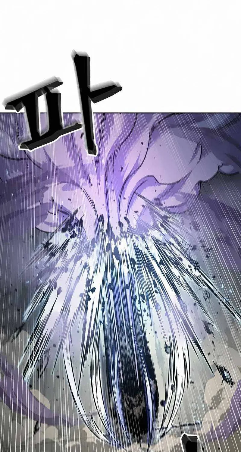 Nano Machine Kainu Manga Chapter 81 Page 17
