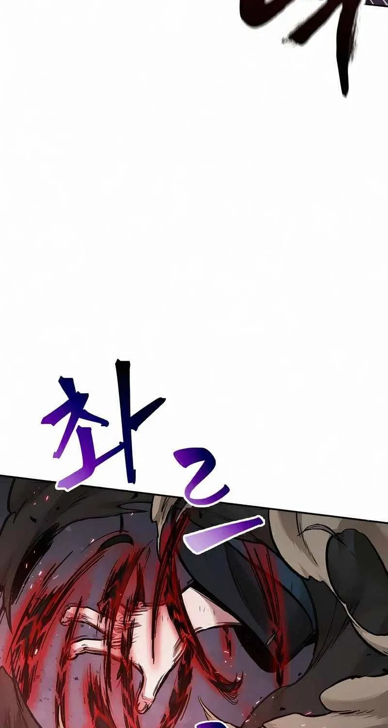 Nano Machine Kainu Manga Chapter 81 Page 73
