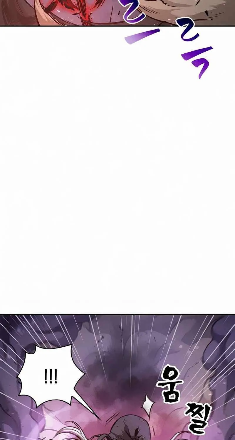 Nano Machine Kainu Manga Chapter 81 Page 74