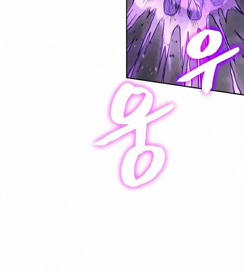 Nano Machine Kainu Manga Chapter 81 Page 87