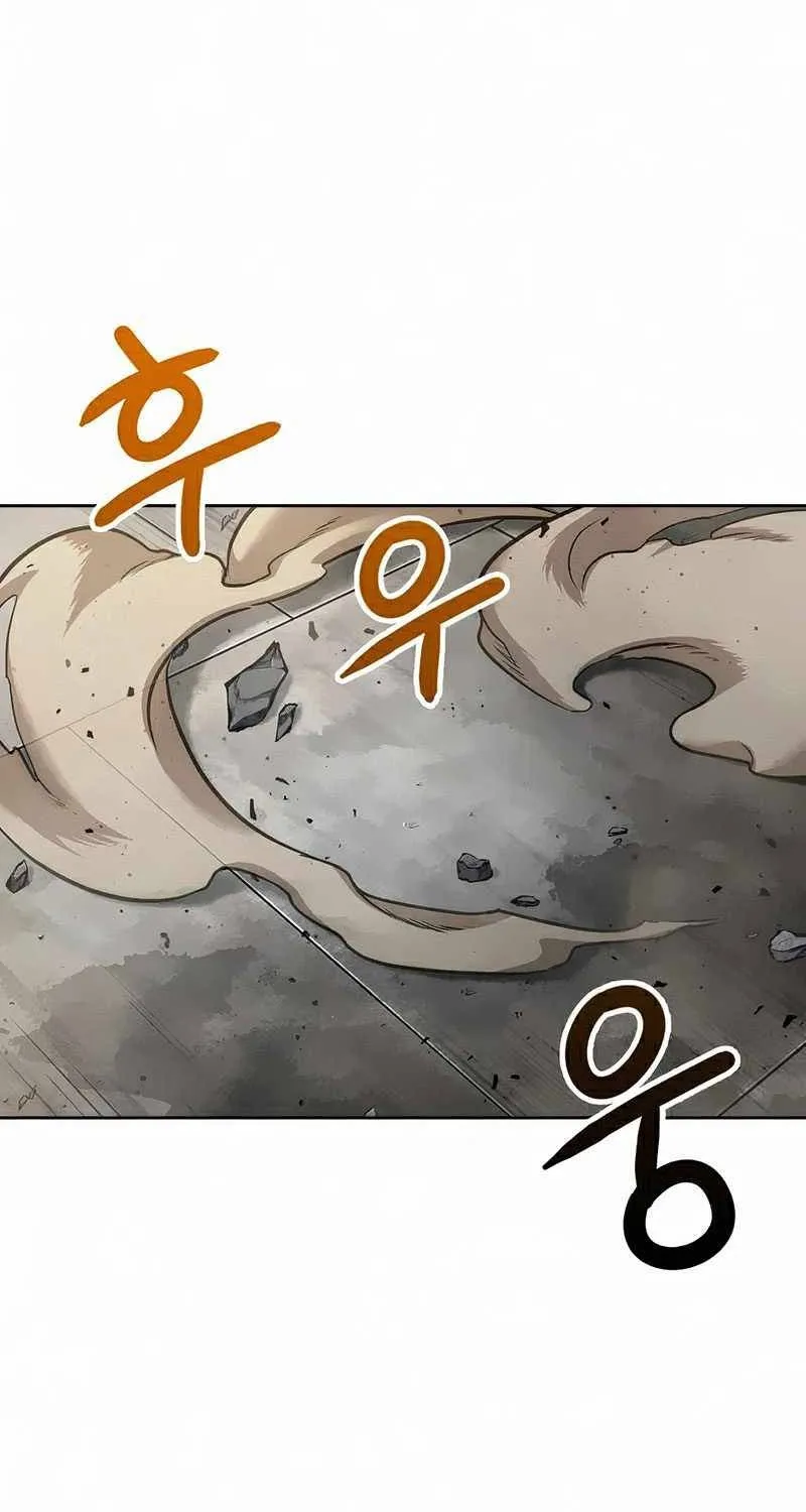 Nano Machine Kainu Manga Chapter 81 Page 106