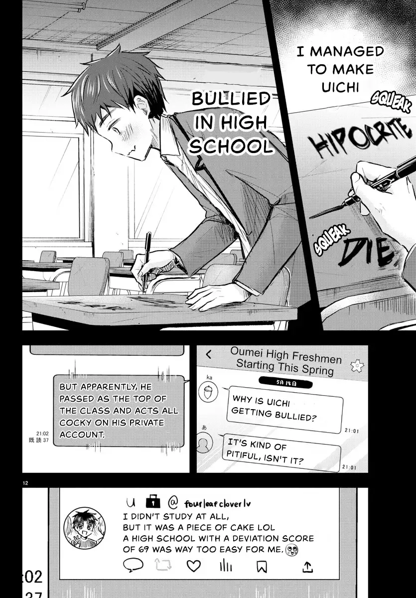 Kimi Wa Yotsuba No Clover Kainu Manga Chapter 8 Page 14