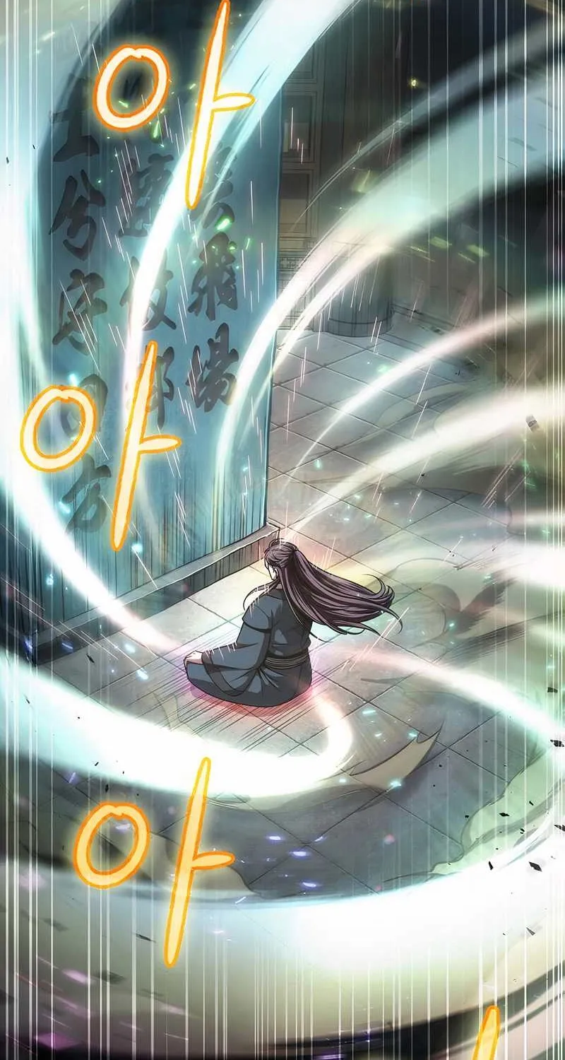 Nano Machine Kainu Manga Chapter 78 Page 21