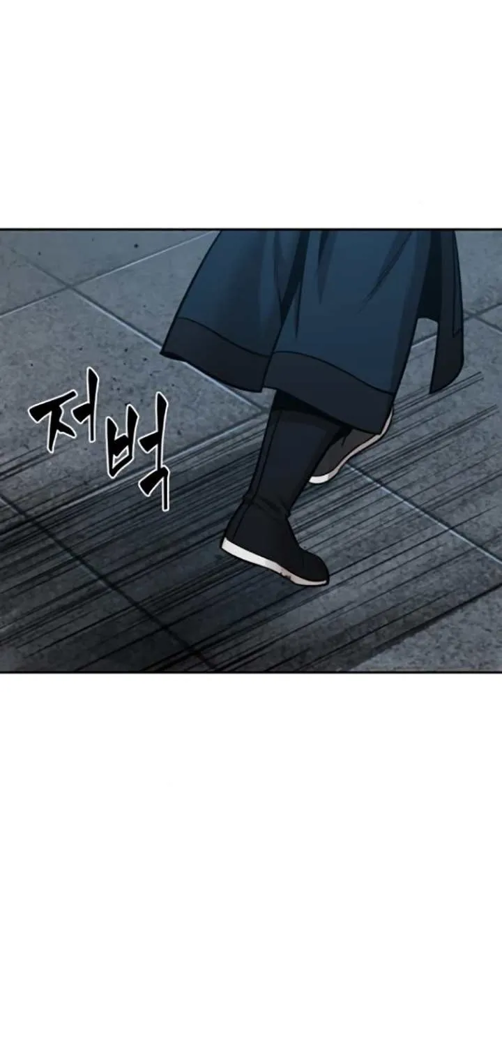 Nano Machine Kainu Manga Chapter 77 Page 93