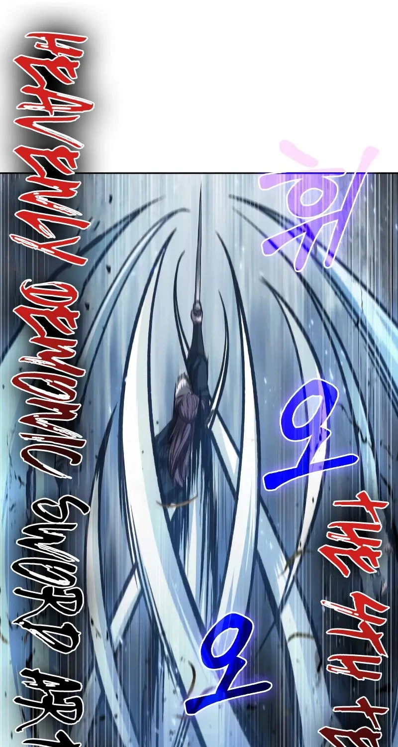 Nano Machine Kainu Manga Chapter 75 Page 3