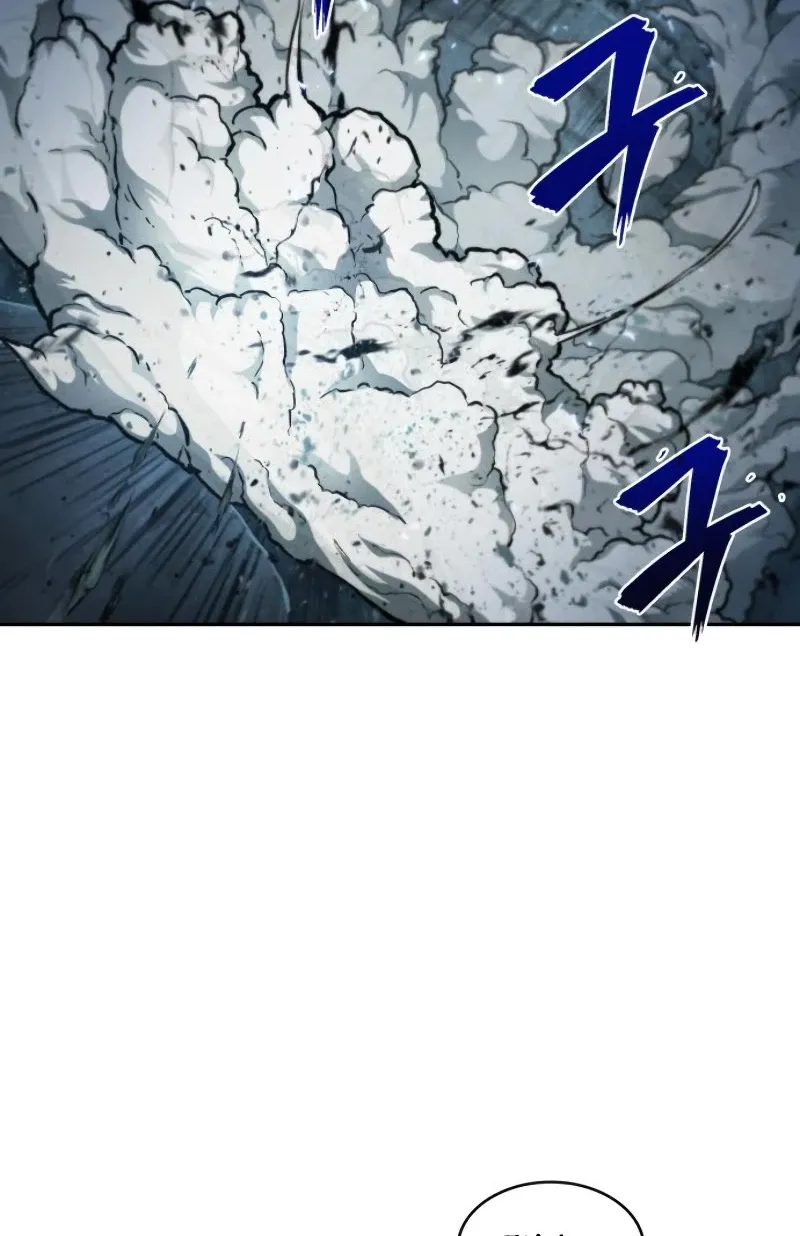 Nano Machine Kainu Manga Chapter 75 Page 7