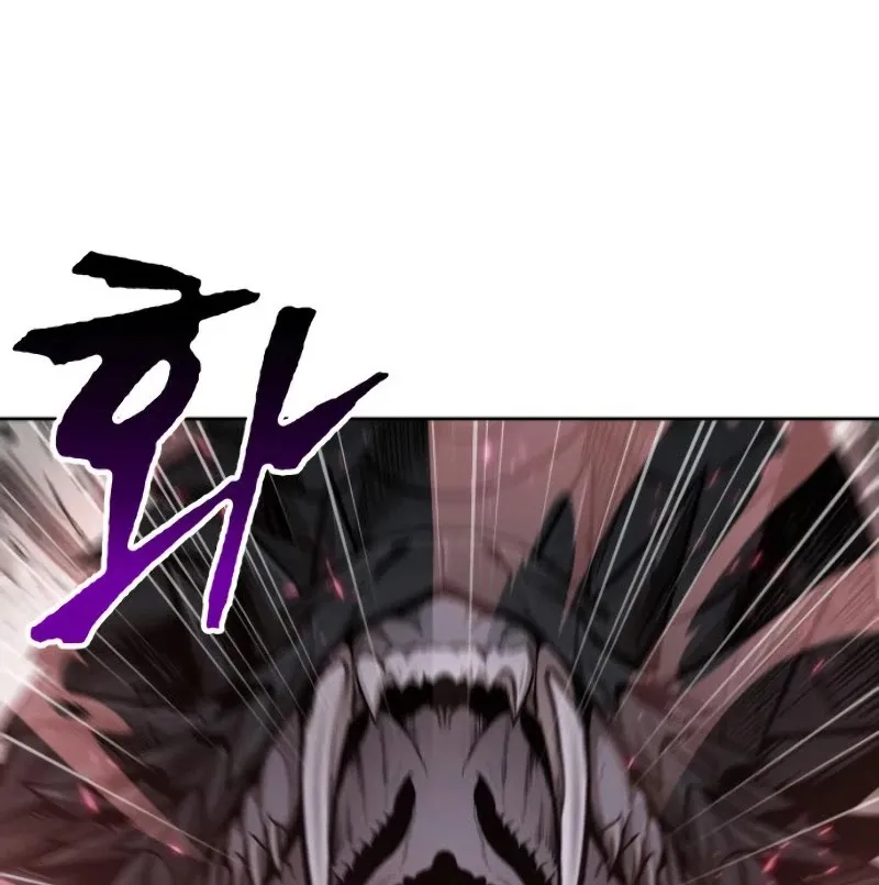 Nano Machine Kainu Manga Chapter 75 Page 49
