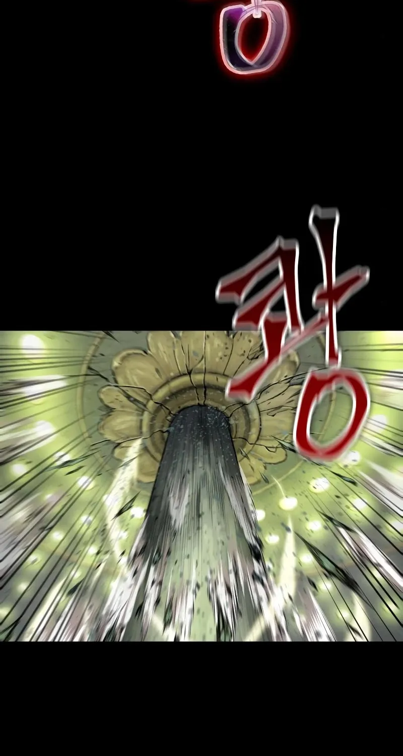 Nano Machine Kainu Manga Chapter 74 Page 37