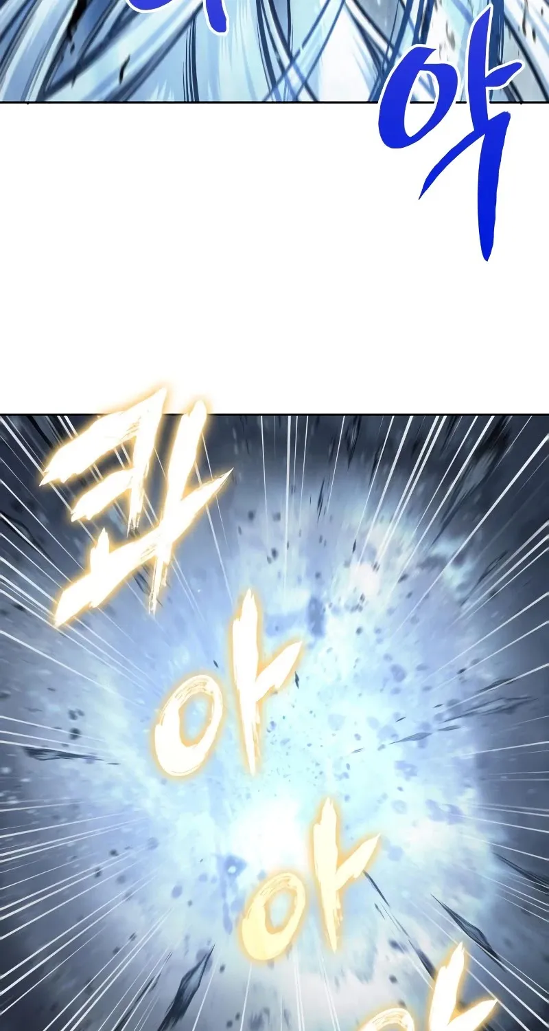 Nano Machine Kainu Manga Chapter 74 Page 86