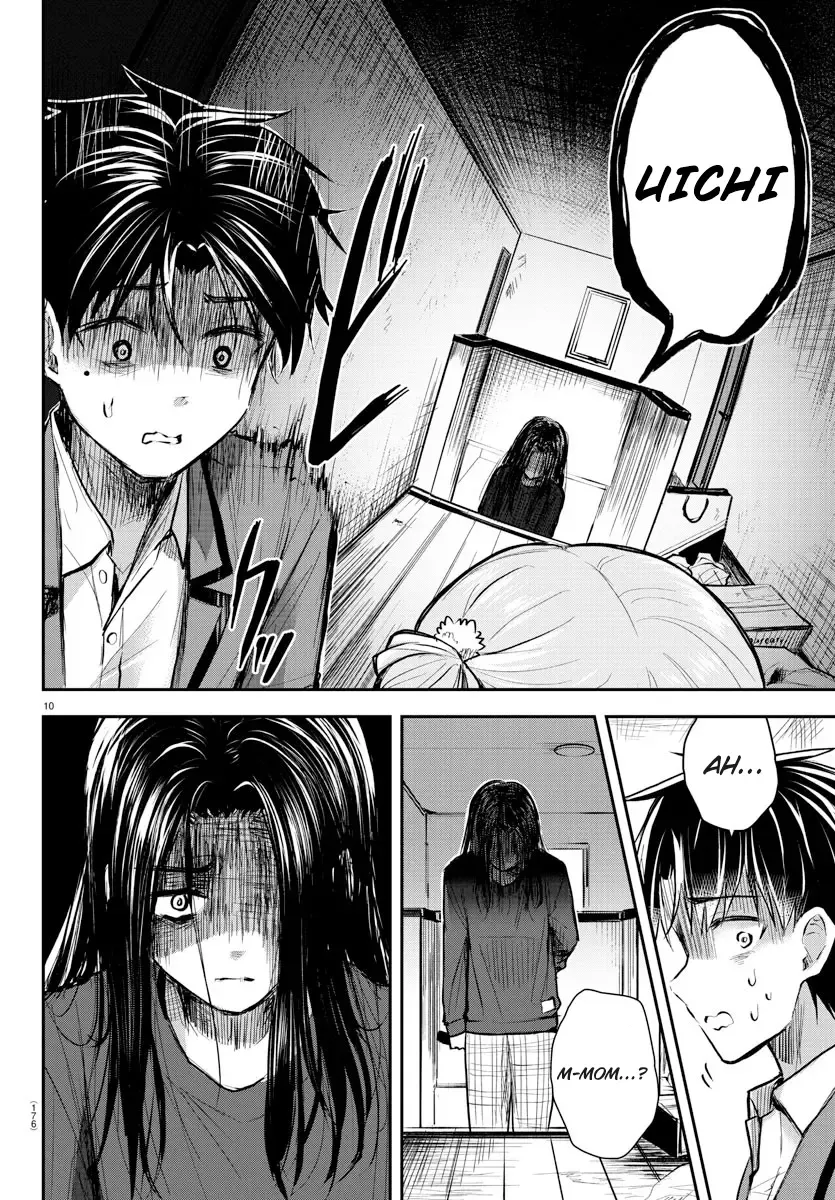 Kimi Wa Yotsuba No Clover Kainu Manga Chapter 2 Page 12