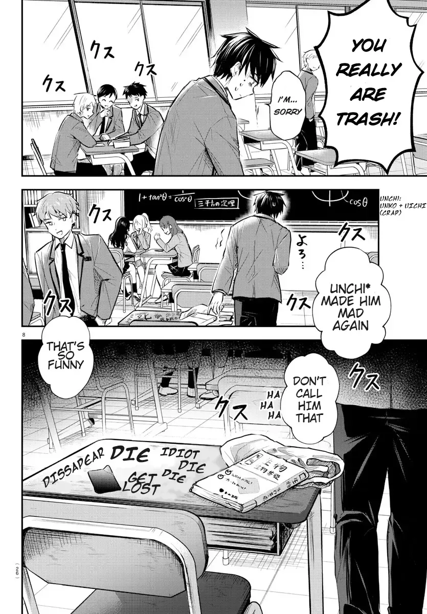 Kimi Wa Yotsuba No Clover Kainu Manga Chapter 1 Page 11