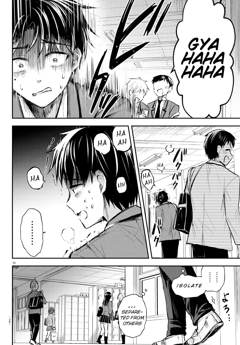 Kimi Wa Yotsuba No Clover Kainu Manga Chapter 1 Page 13