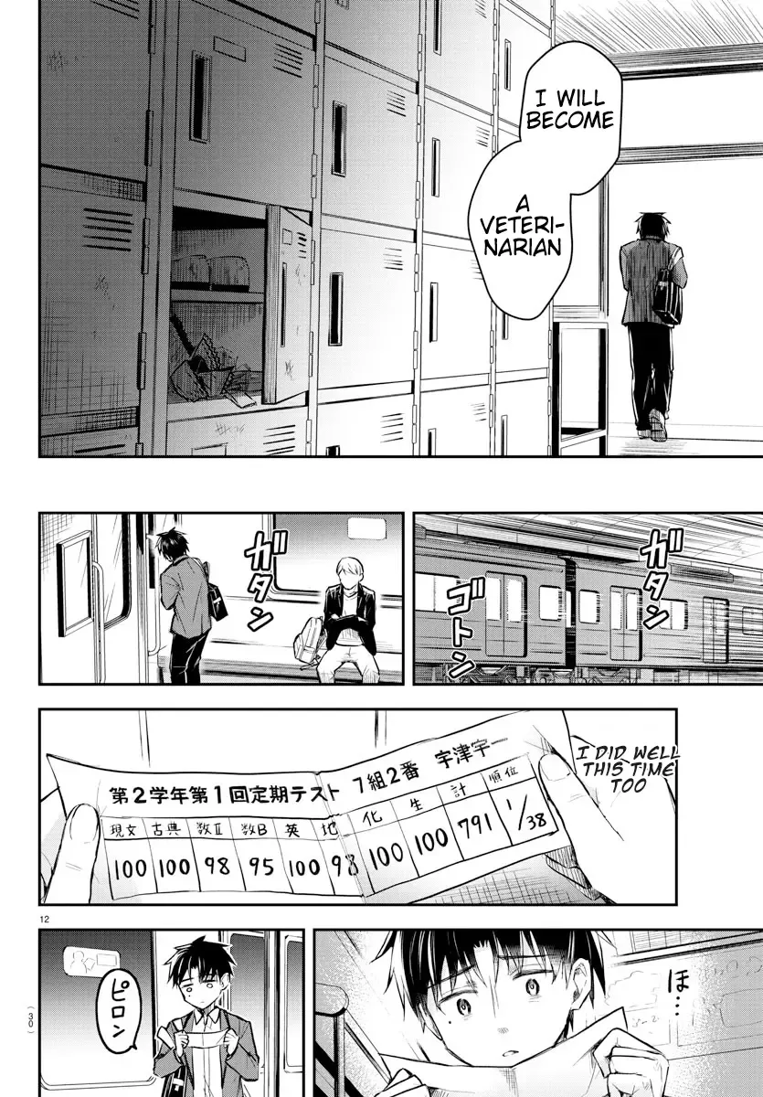 Kimi Wa Yotsuba No Clover Kainu Manga Chapter 1 Page 15