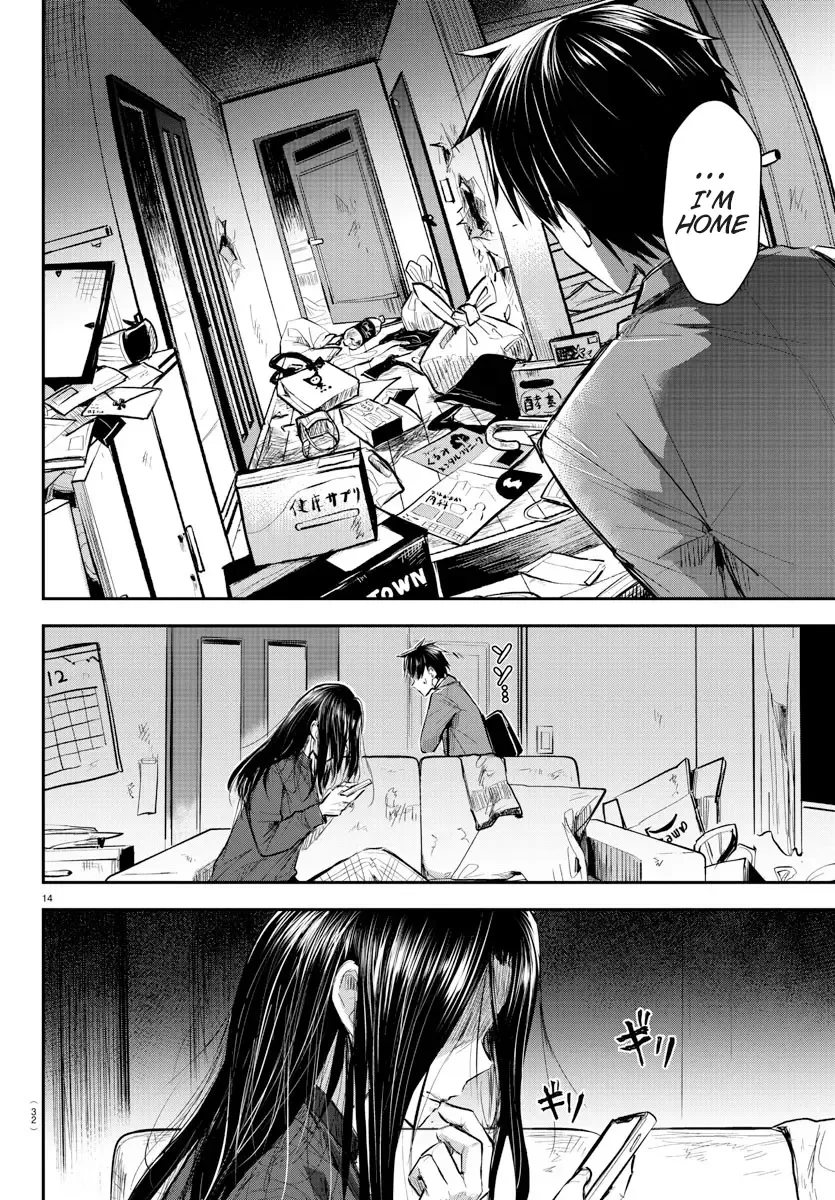 Kimi Wa Yotsuba No Clover Kainu Manga Chapter 1 Page 17