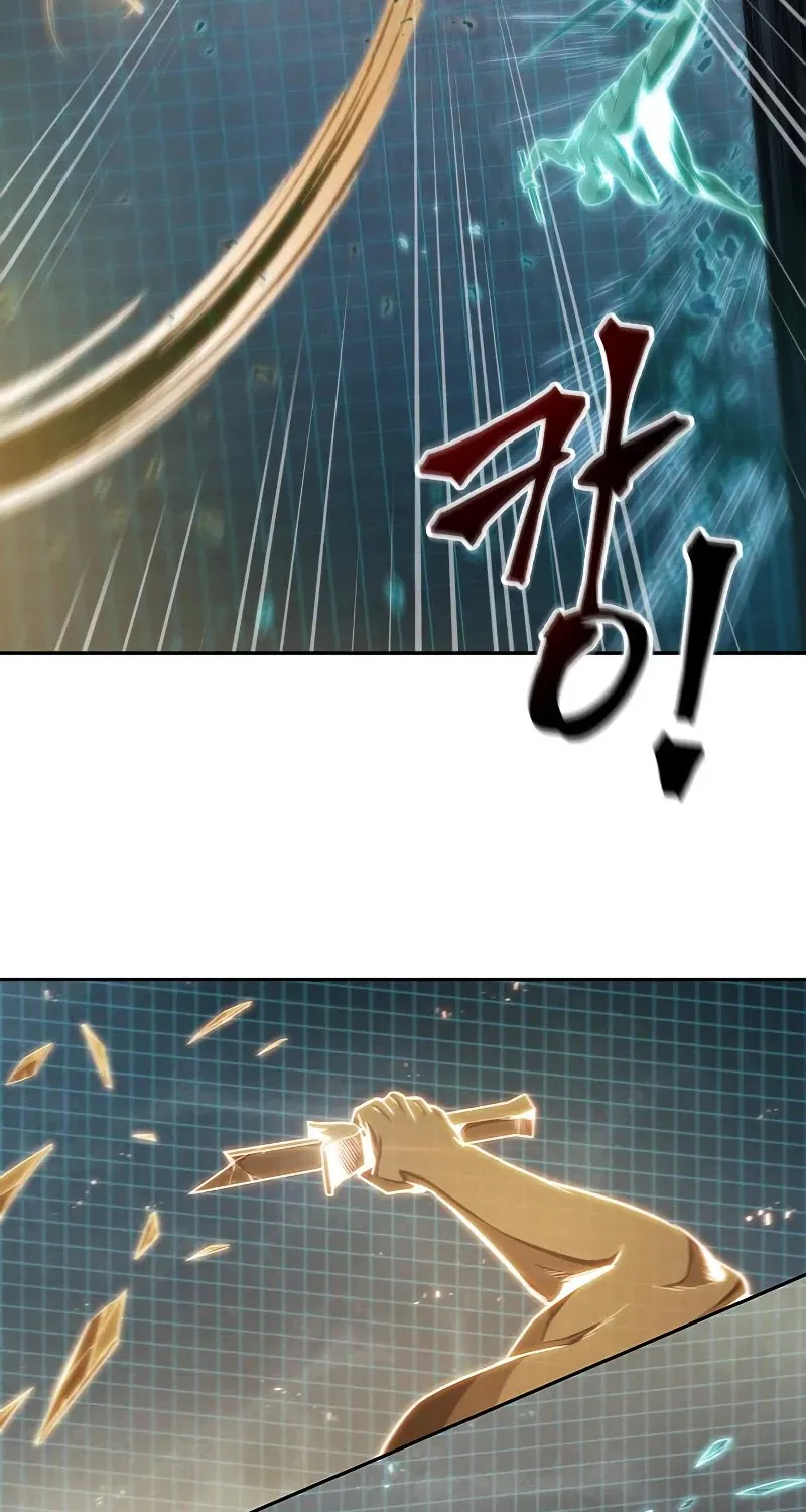 Nano Machine Kainu Manga Chapter 69 Page 84
