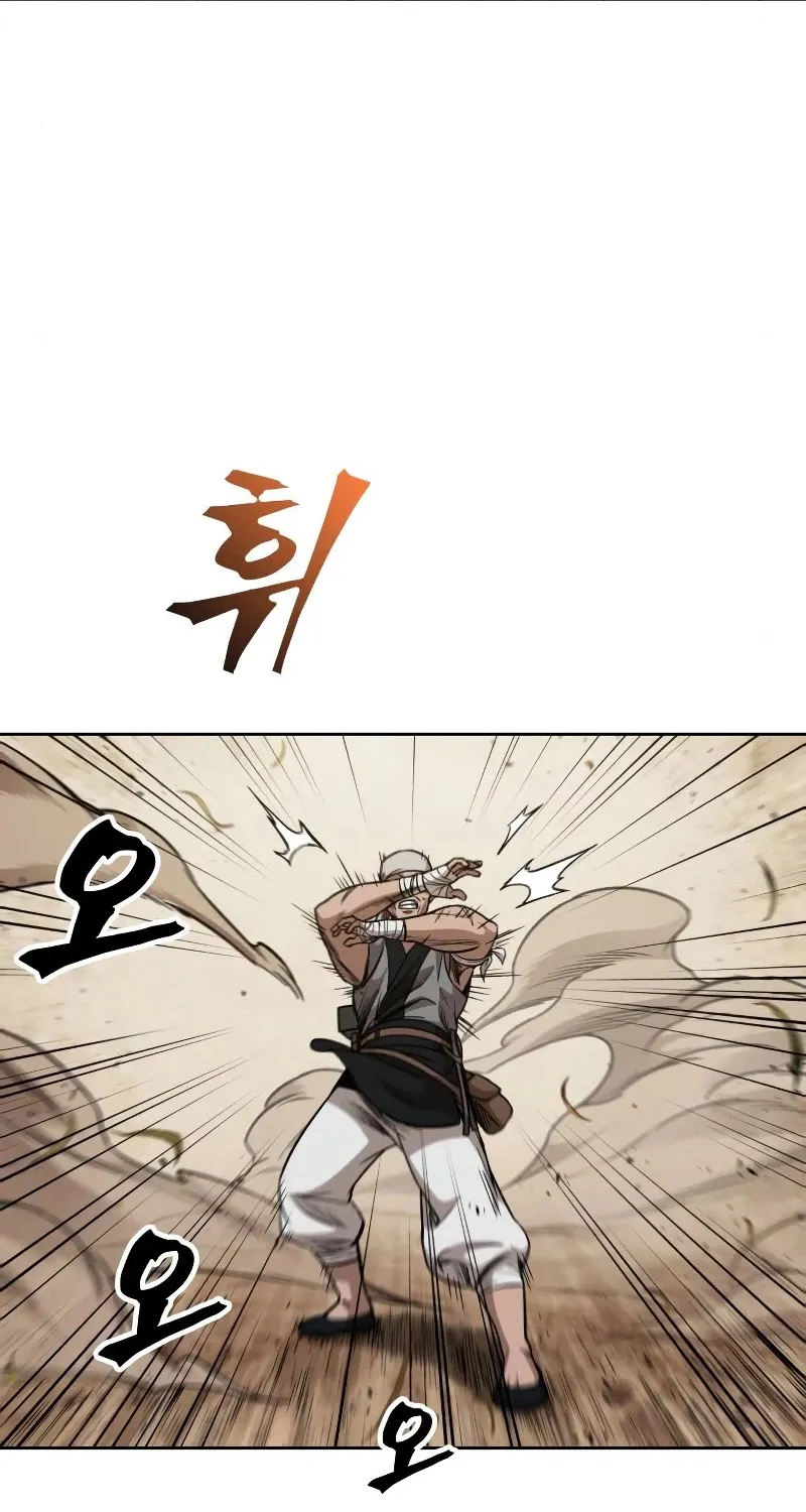Nano Machine Kainu Manga Chapter 68 Page 79