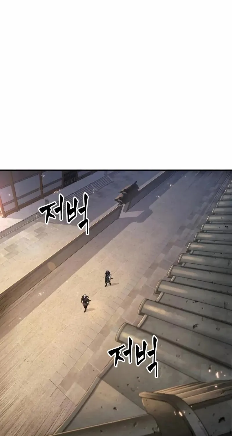 Nano Machine Kainu Manga Chapter 66 Page 75