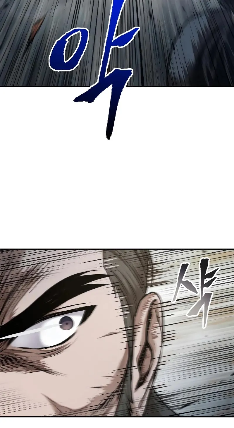 Nano Machine Kainu Manga Chapter 65 Page 5