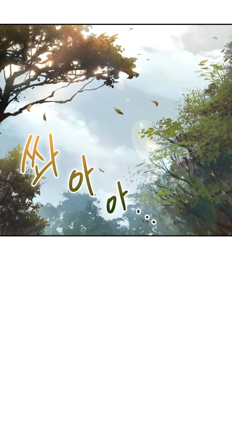 Nano Machine Kainu Manga Chapter 63 Page 42