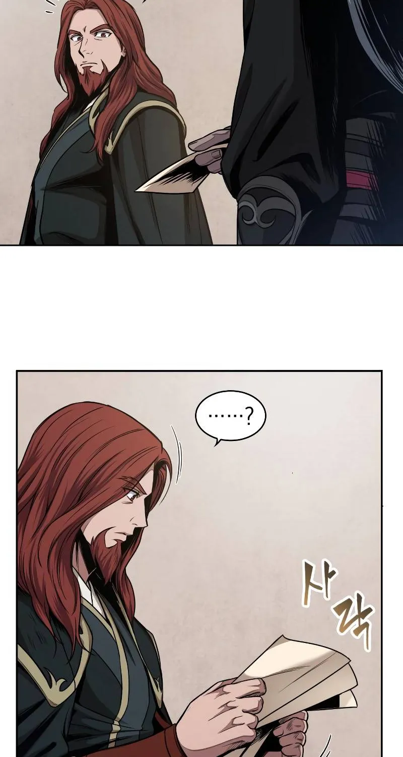 Nano Machine Kainu Manga Chapter 63 Page 68