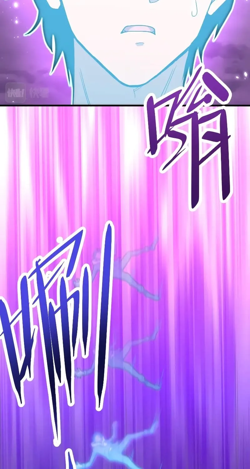 Apex Future Martial Arts Kainu Manga Chapter 19 Page 53