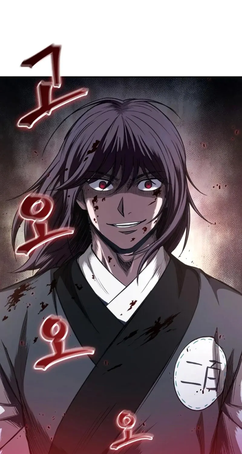 Nano Machine Kainu Manga Chapter 58 Page 2