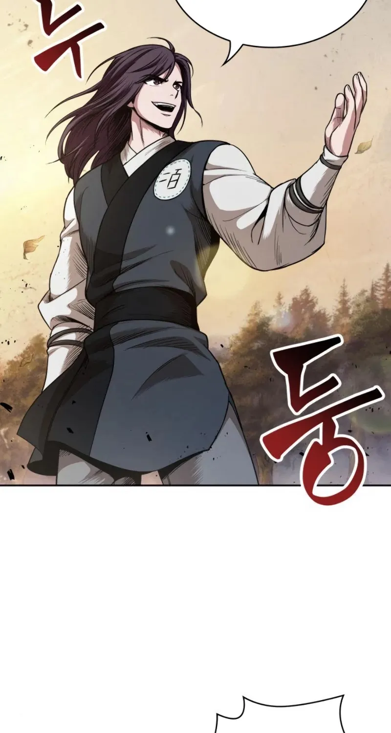 Nano Machine Kainu Manga Chapter 57 Page 27