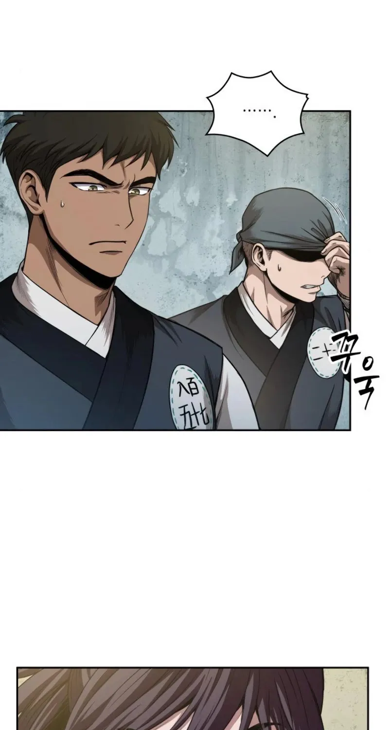 Nano Machine Kainu Manga Chapter 51 Page 74