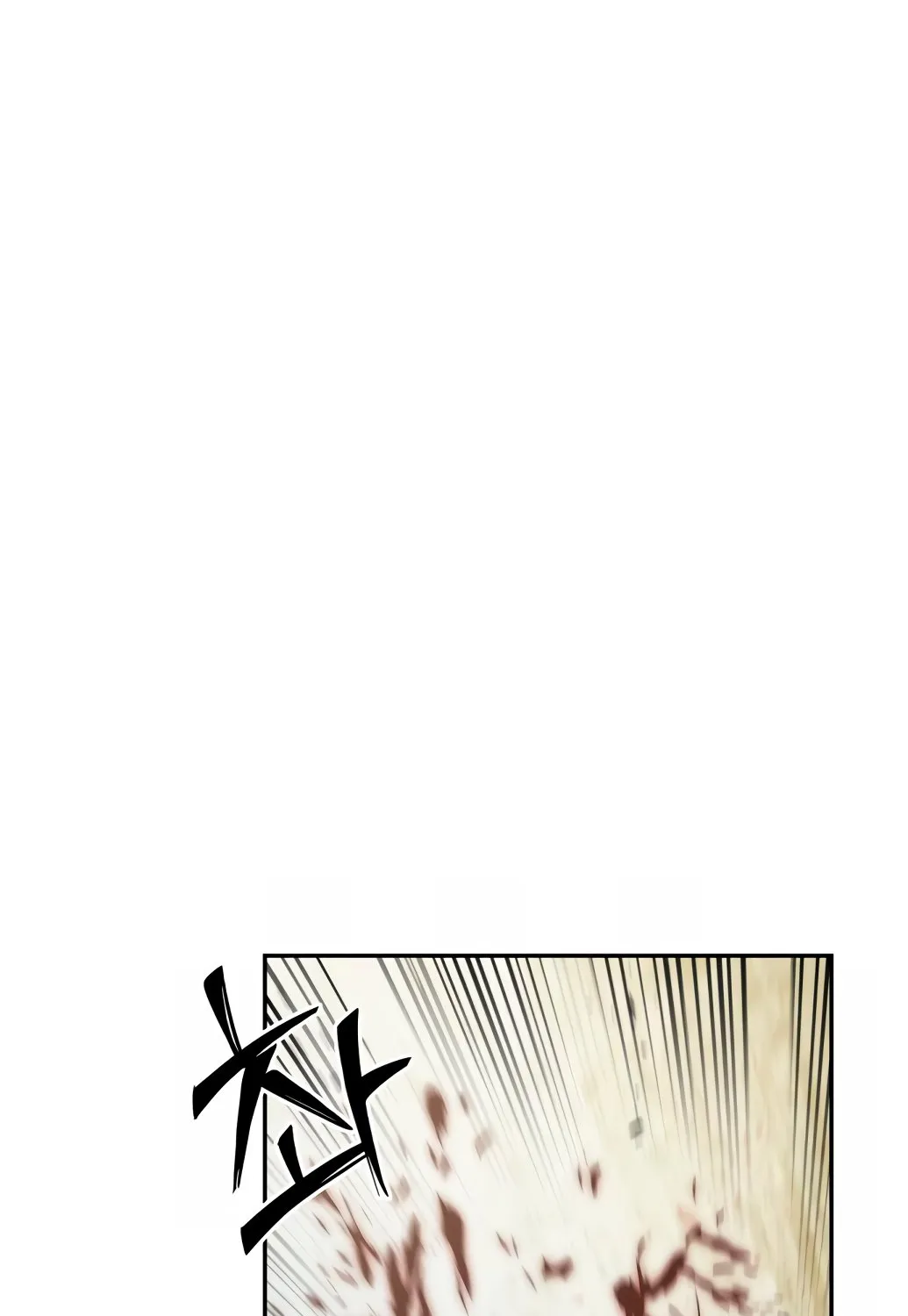 Nano Machine Kainu Manga Chapter 38 Page 12