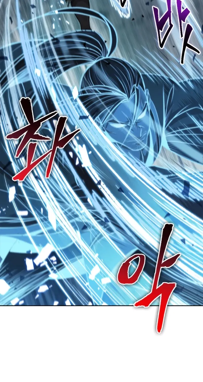 Nano Machine Kainu Manga Chapter 35 Page 4