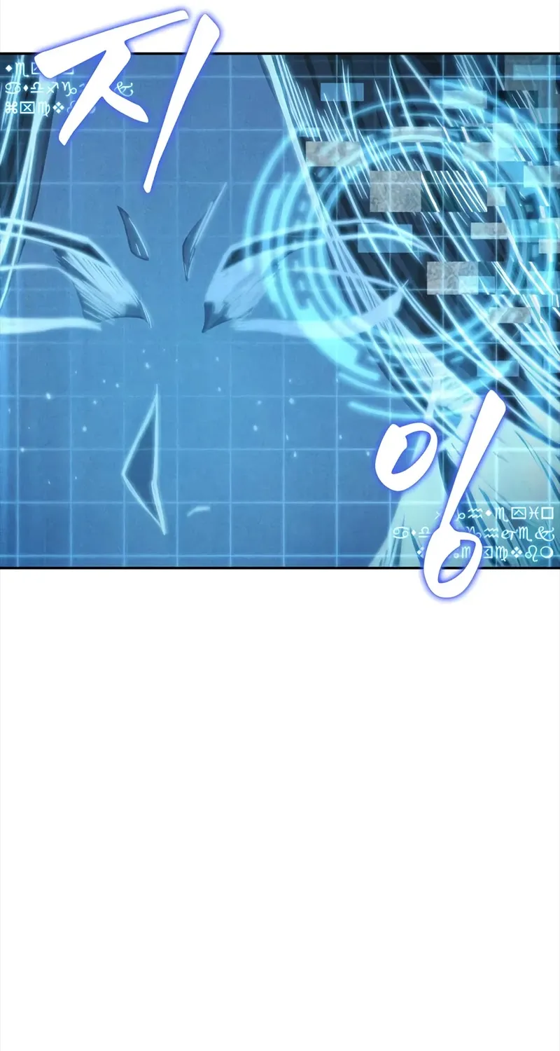 Nano Machine Kainu Manga Chapter 34 Page 9