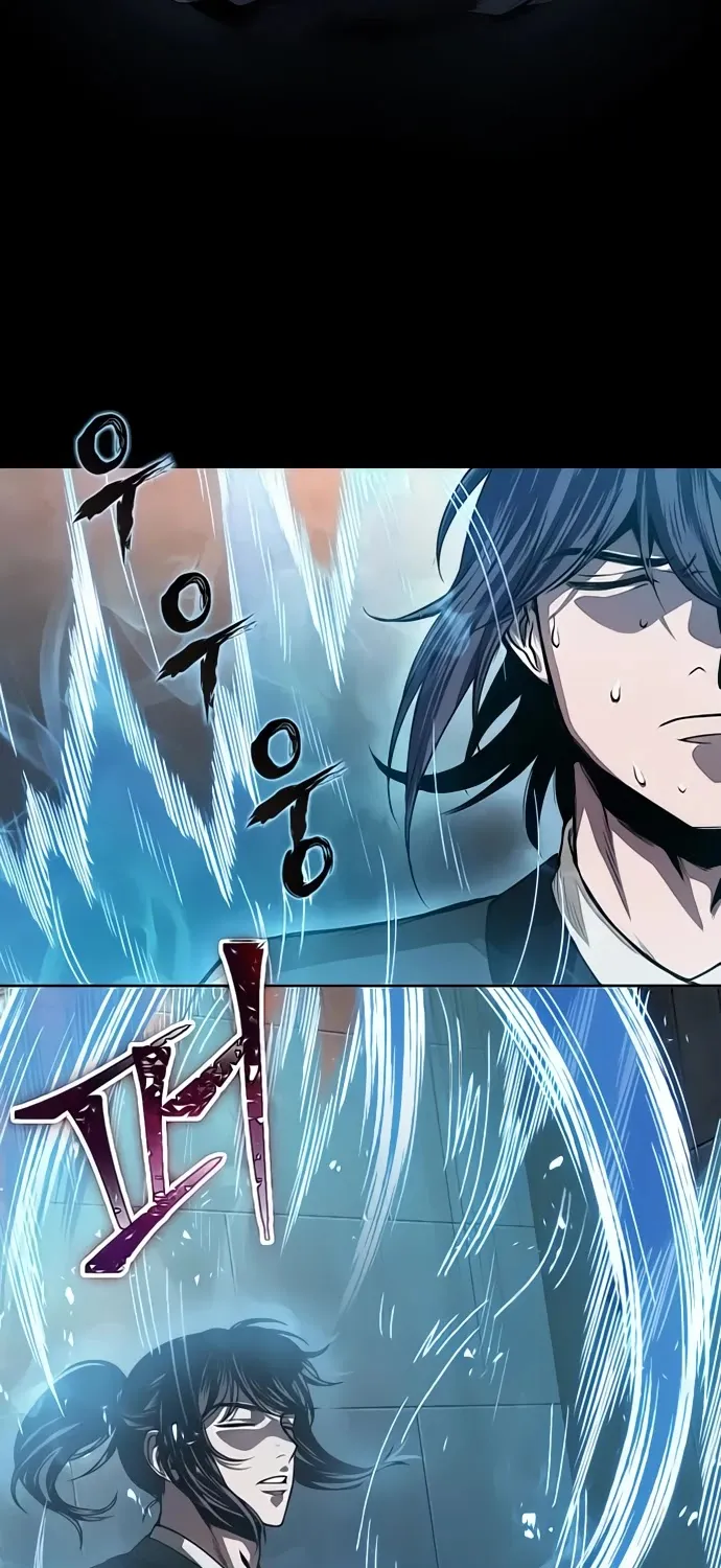 Nano Machine Kainu Manga Chapter 31 Page 4