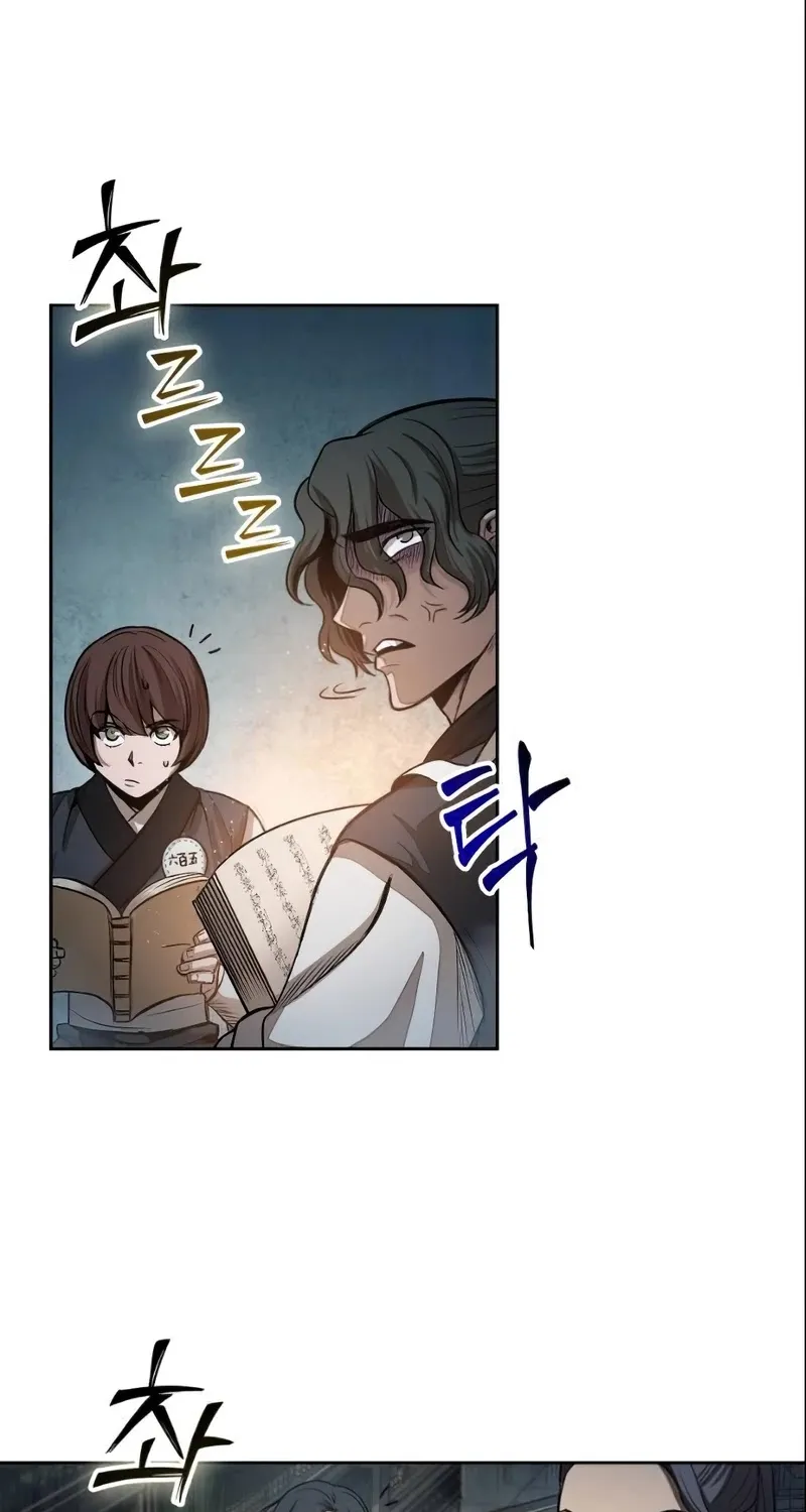 Nano Machine Kainu Manga Chapter 29 Page 2