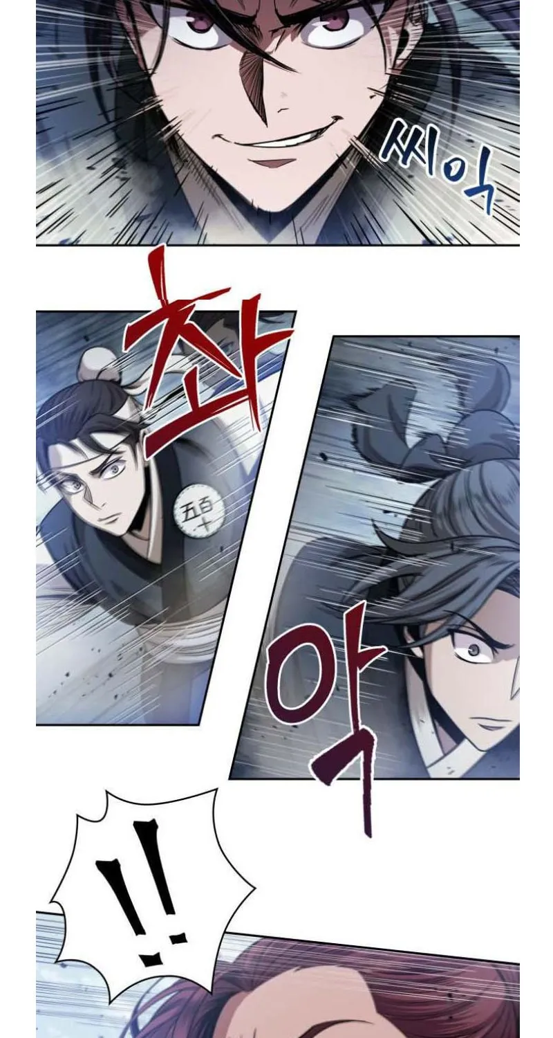 Nano Machine Kainu Manga Chapter 26 Page 6