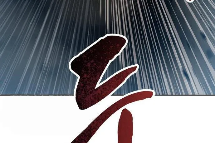 Nano Machine Kainu Manga Chapter 25 Page 13