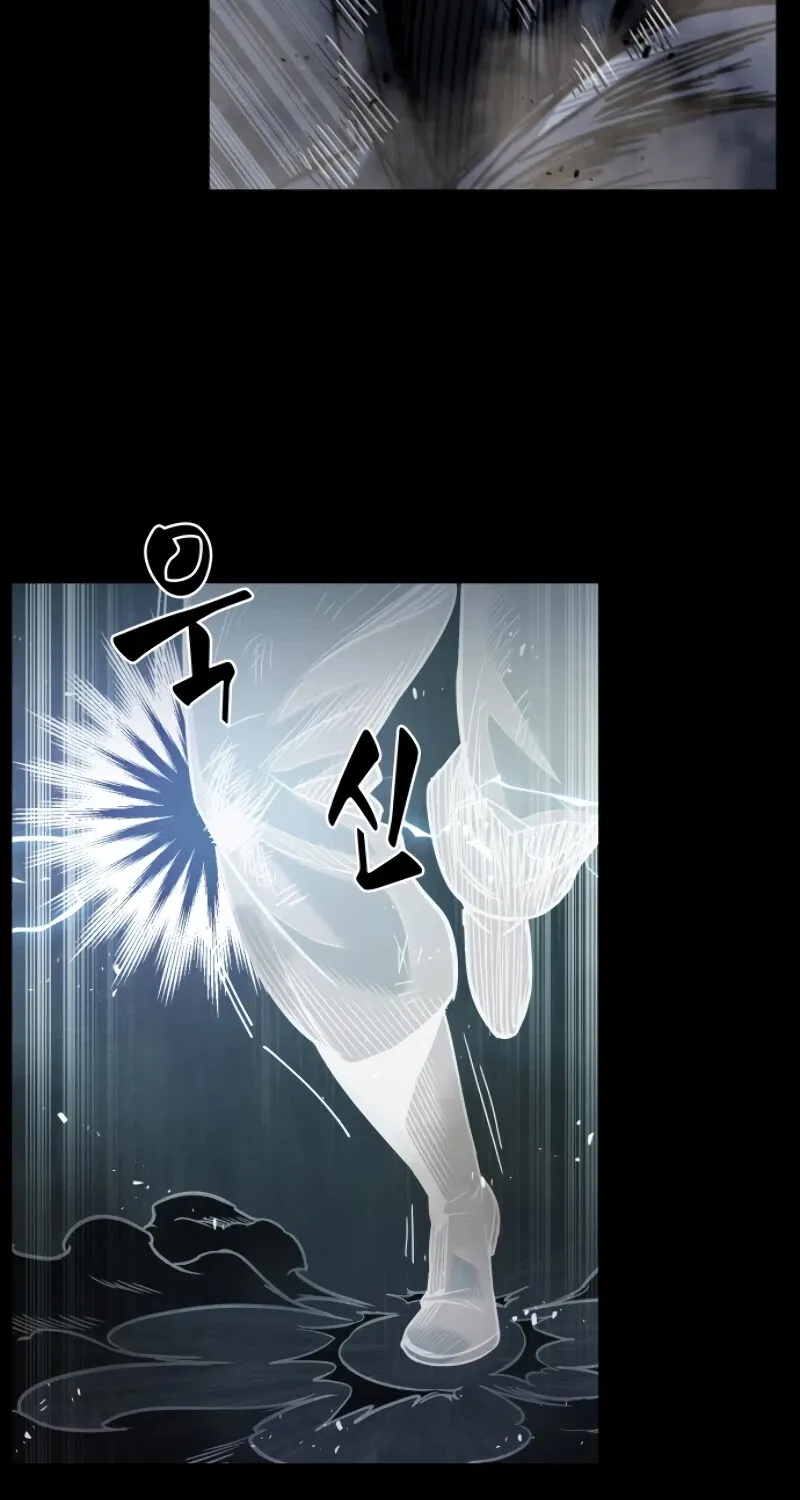 Nano Machine Kainu Manga Chapter 23 Page 52