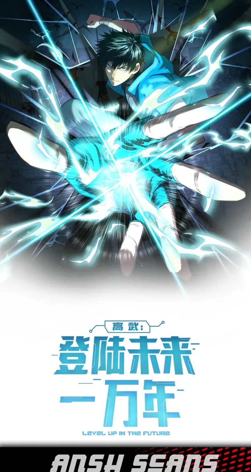 Apex Future Martial Arts Kainu Manga Chapter 15 Page 1