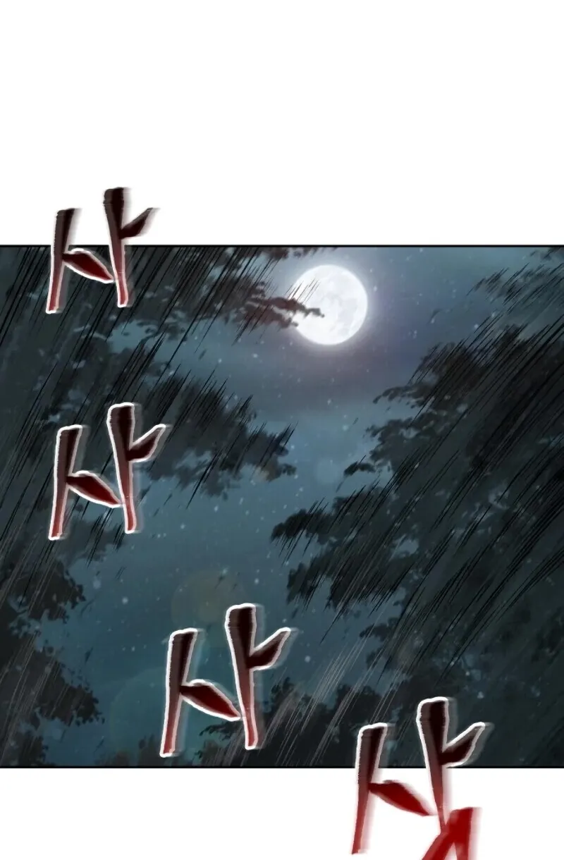 Nano Machine Kainu Manga Chapter 21 Page 17