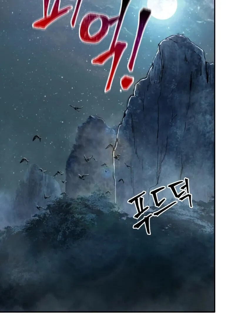 Nano Machine Kainu Manga Chapter 21 Page 69