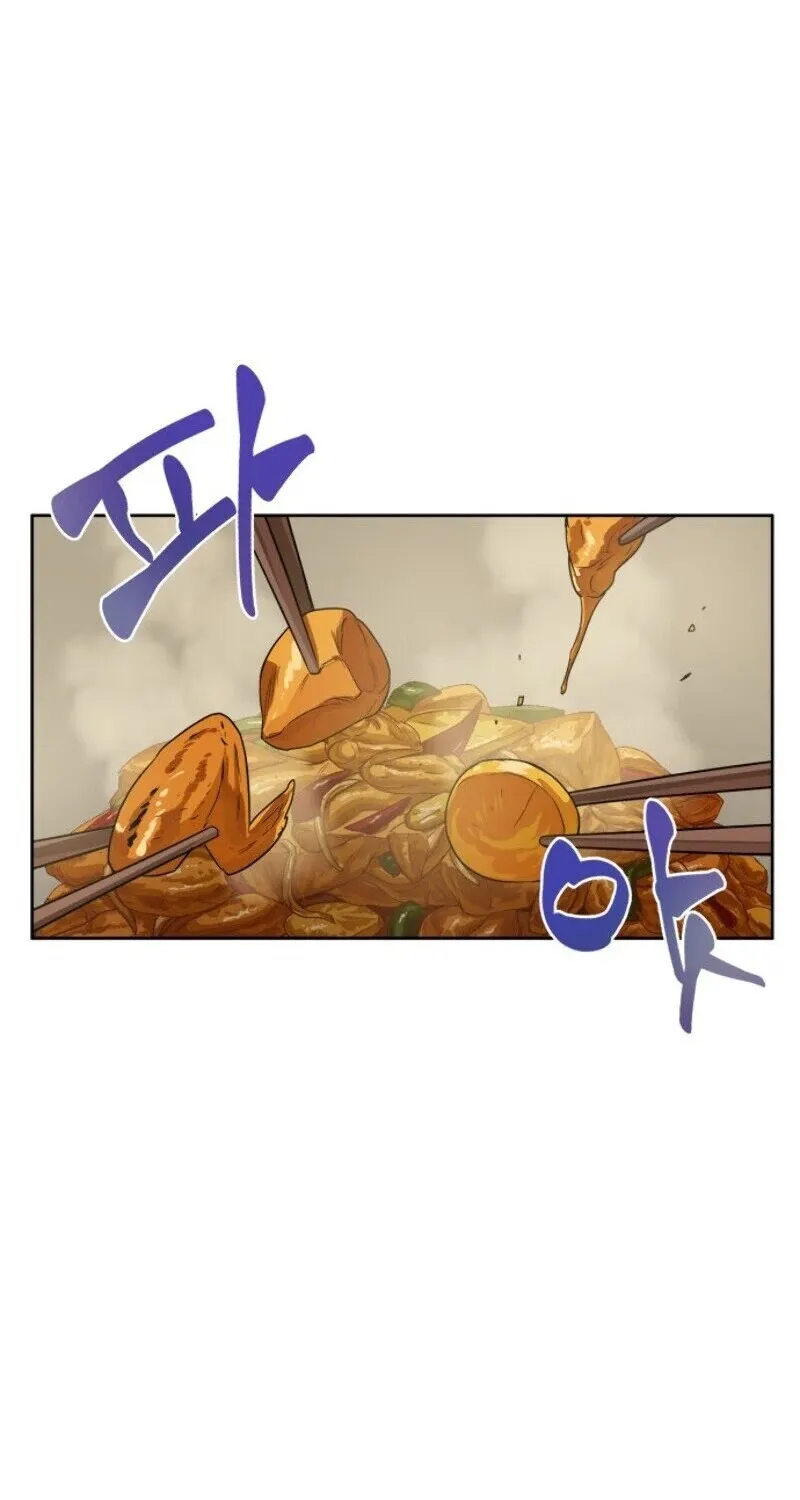 Nano Machine Kainu Manga Chapter 19 Page 16
