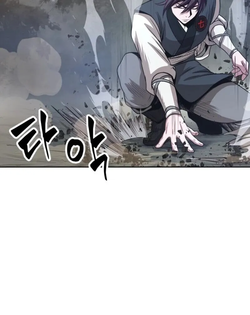 Nano Machine Kainu Manga Chapter 19 Page 87