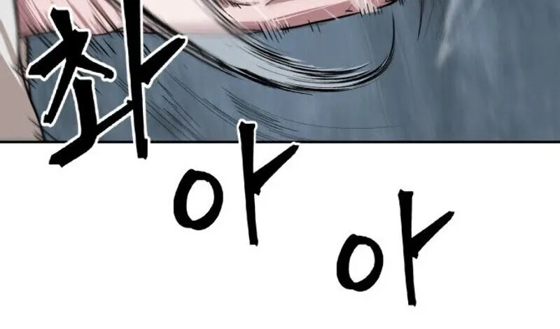 Nano Machine Kainu Manga Chapter 17 Page 69